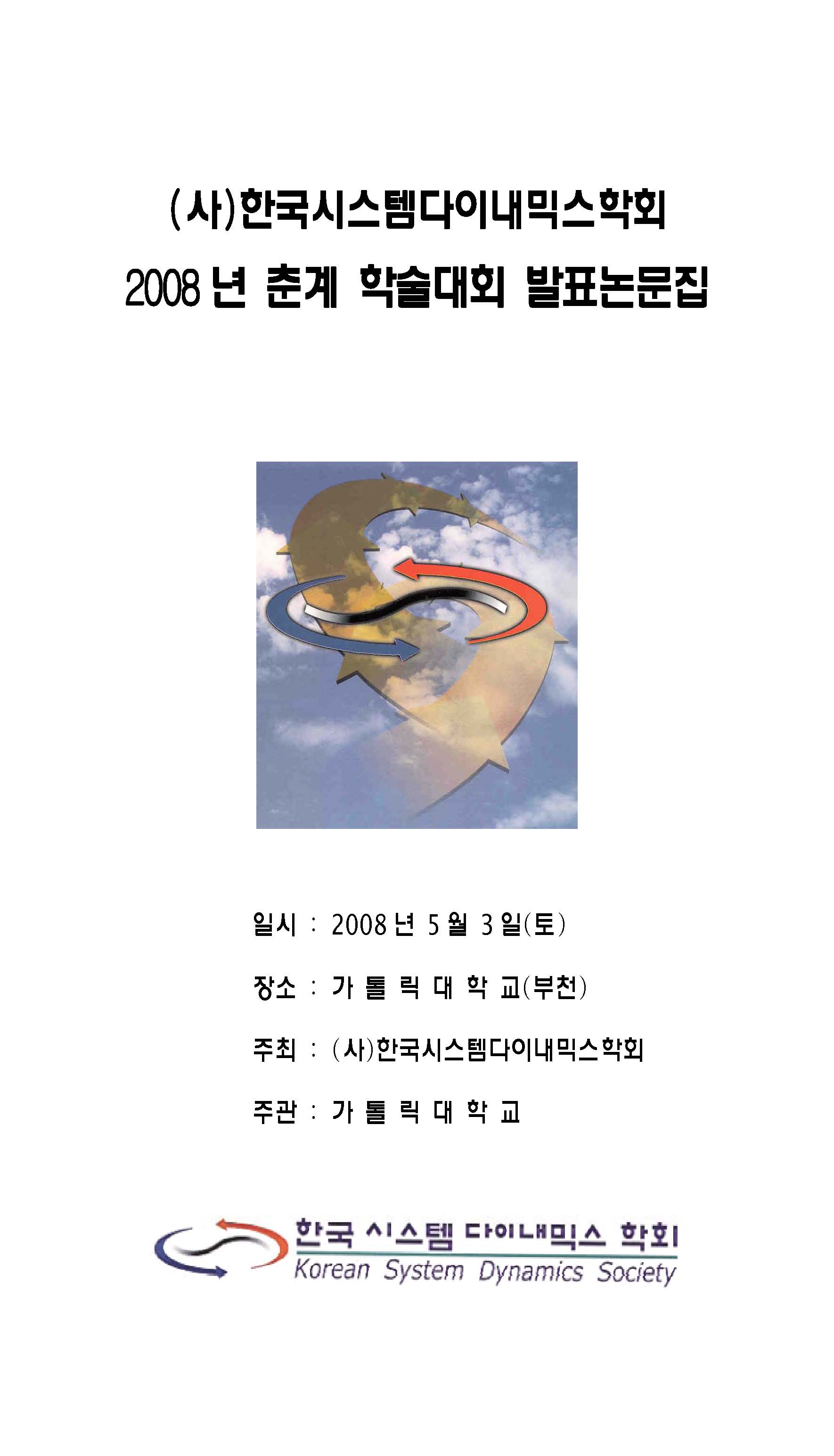 권호 표지