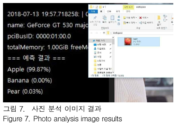 GJMGCK_2018_v4n4_393_f0007.png 이미지