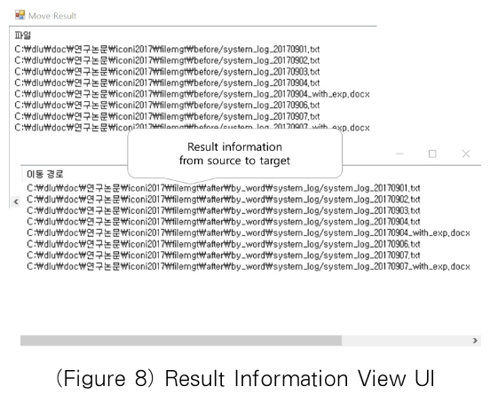 OTJBCD_2018_v19n6_73_f0008.png 이미지