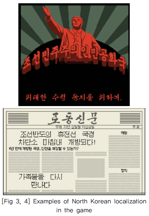 KGOHCL_2019_v19n2_145_f0002.png 이미지