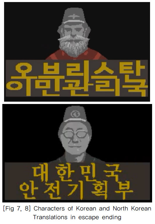 KGOHCL_2019_v19n2_145_f0004.png 이미지